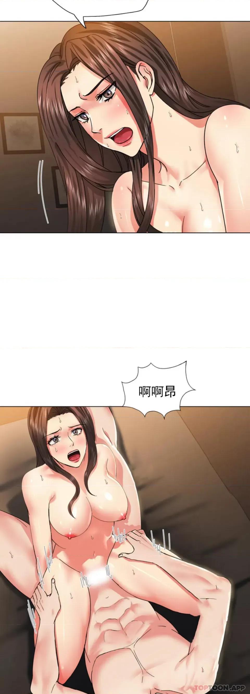 乱女 乱女第40话 来点特别的 第4页