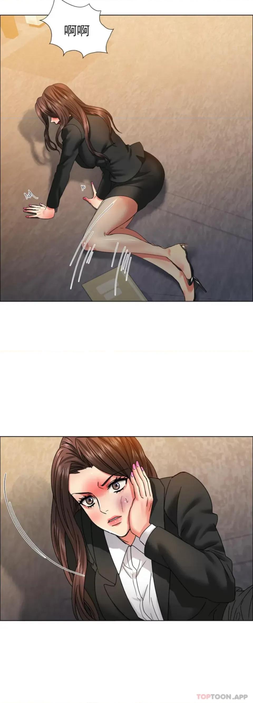 乱女 乱女第41话 知道应该怎麽选吧 第20页