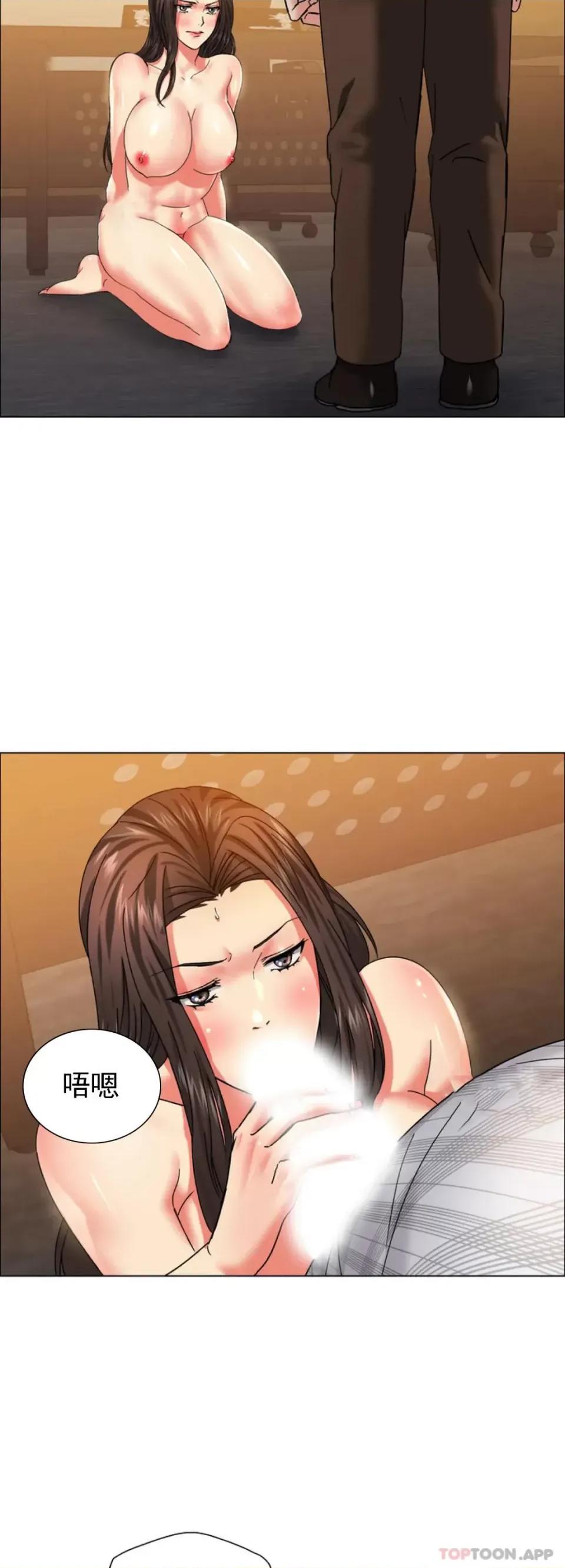 乱女 乱女第41话 知道应该怎麽选吧 第36页