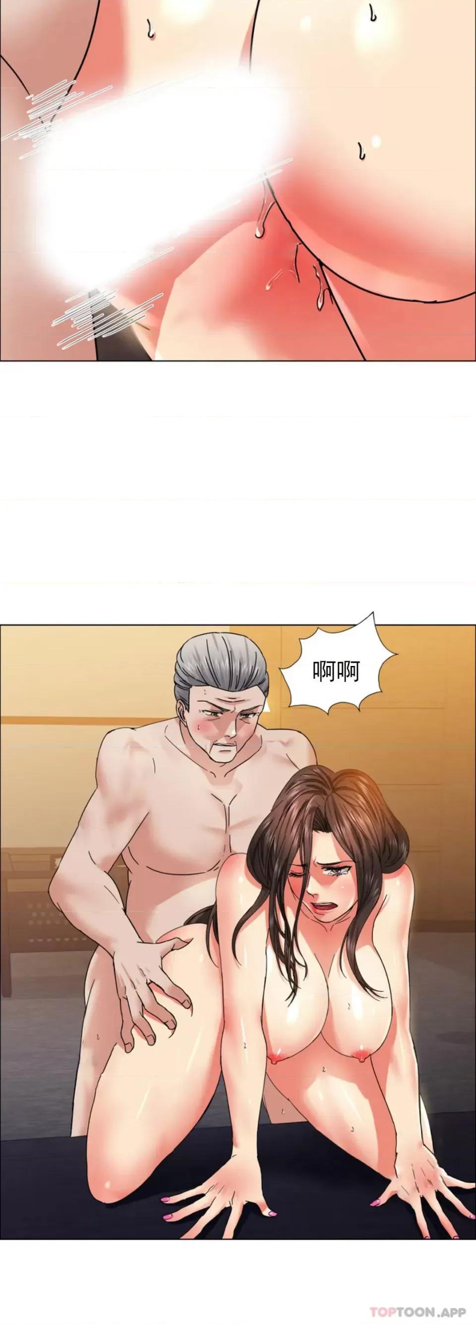 乱女 乱女第41话 知道应该怎麽选吧 第40页