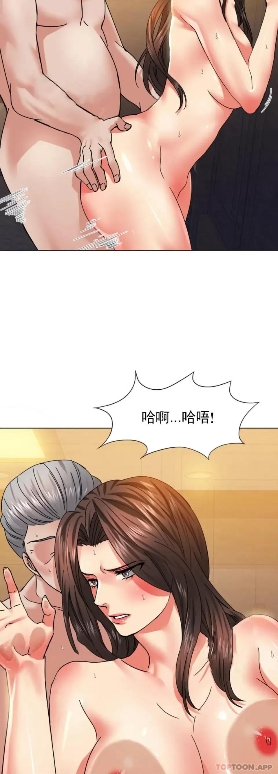 乱女 乱女第42话 最高级