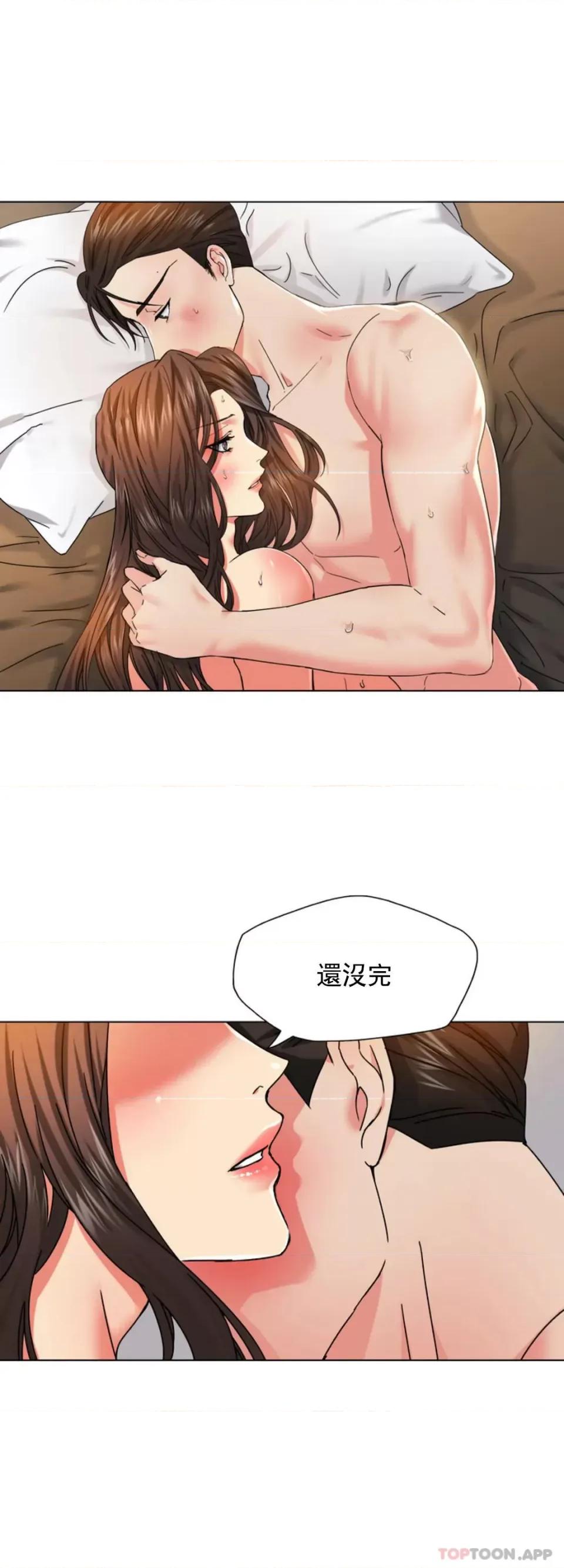 乱女 乱女第46话 帮我摸一下精油 第6页