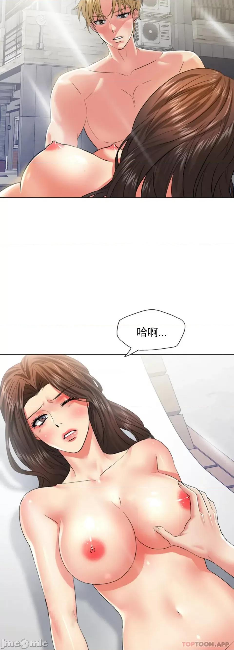 乱女 乱女 第47话 第7页