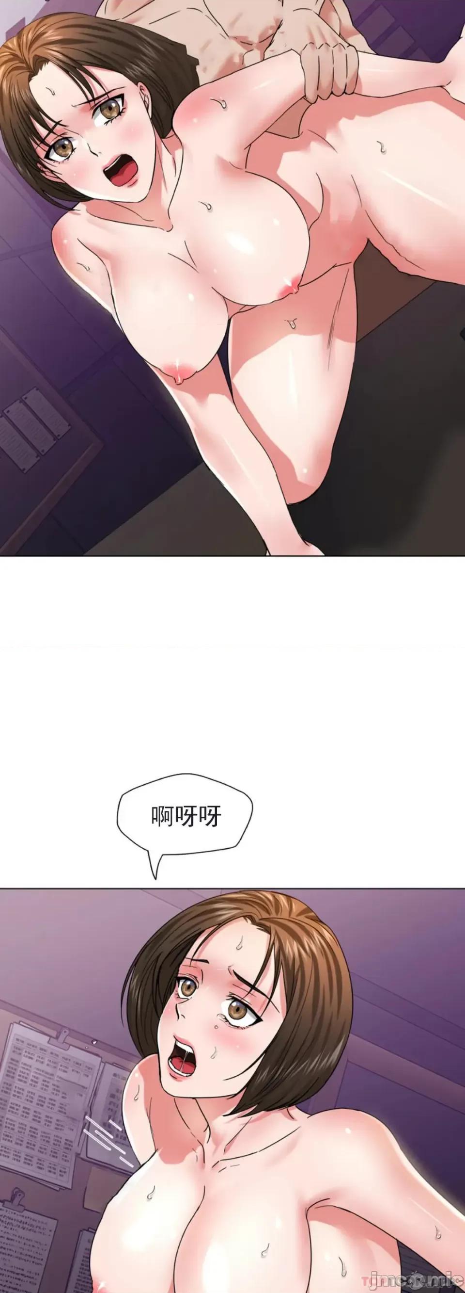 乱女 乱女 第51话 第12页