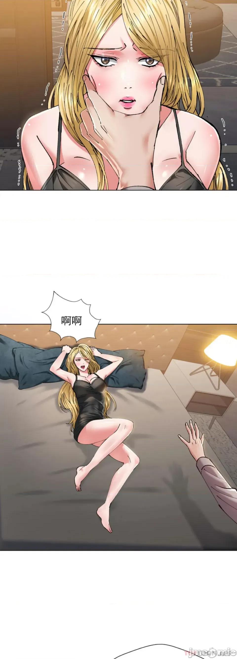 乱女 乱女 第54话 第12页