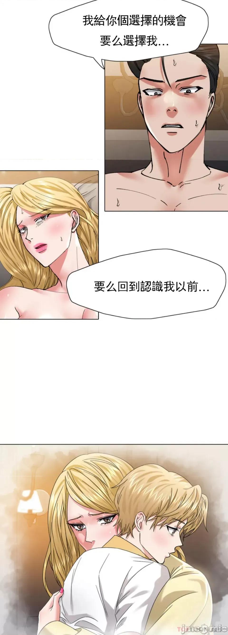 乱女 乱女 第54话 第25页
