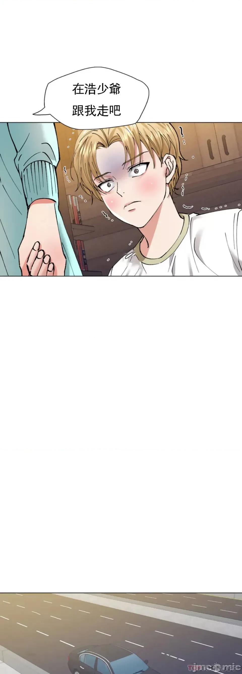 乱女 乱女 第54话 第35页