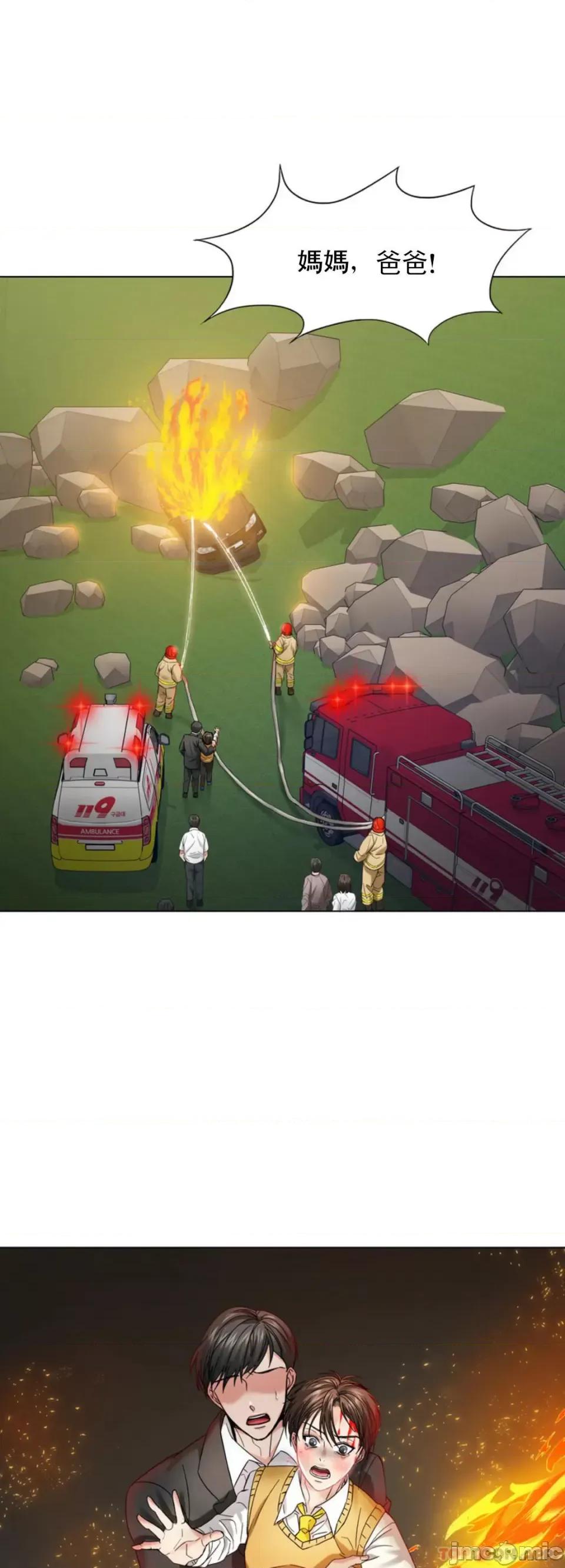 乱女 乱女 第55话 第1页
