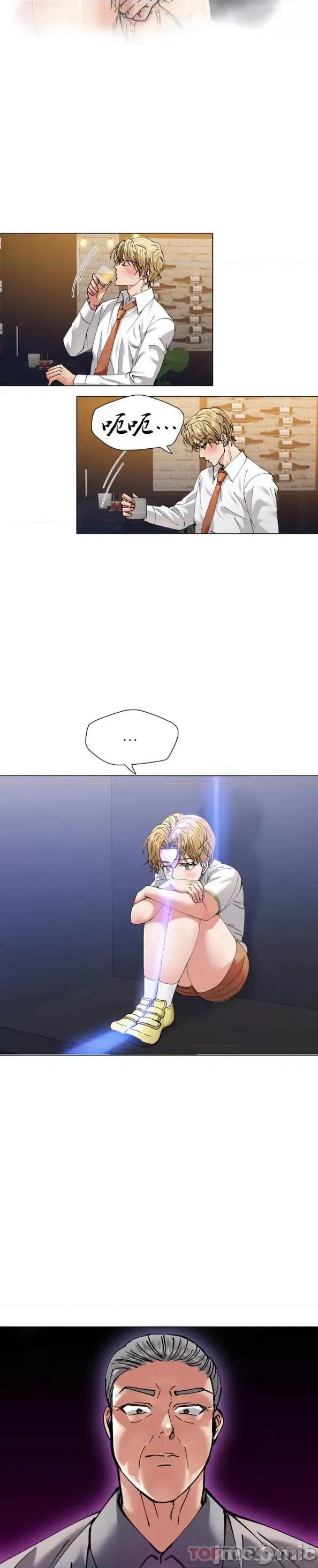 乱女 乱女 第57话 第15页