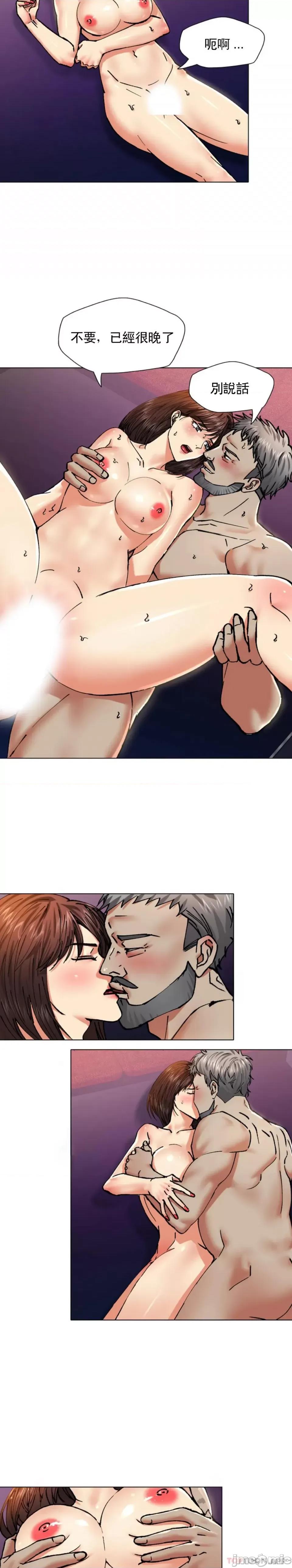 乱女 乱女 62 第3页