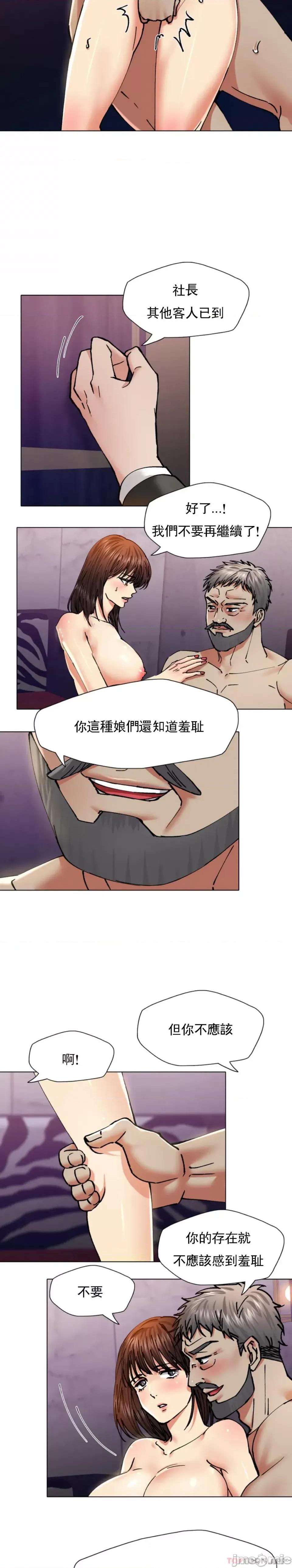 乱女 乱女 62 第5页