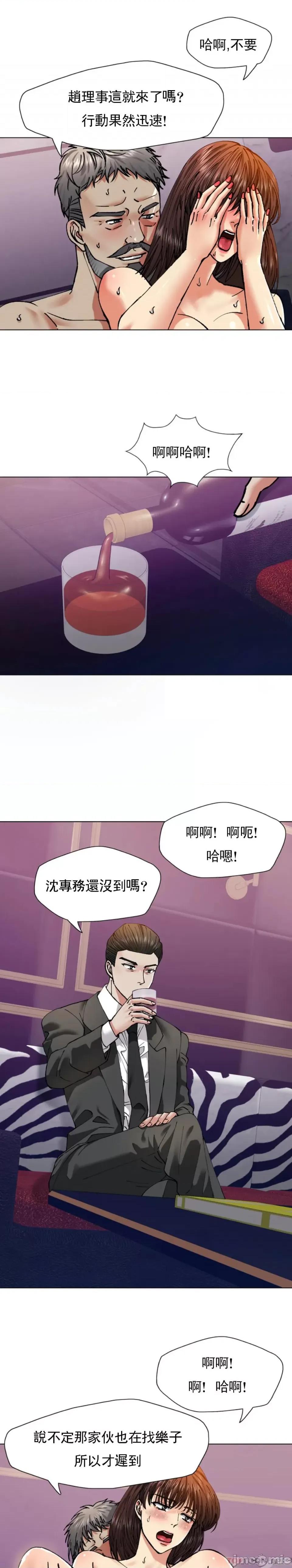 乱女 乱女 62 第7页