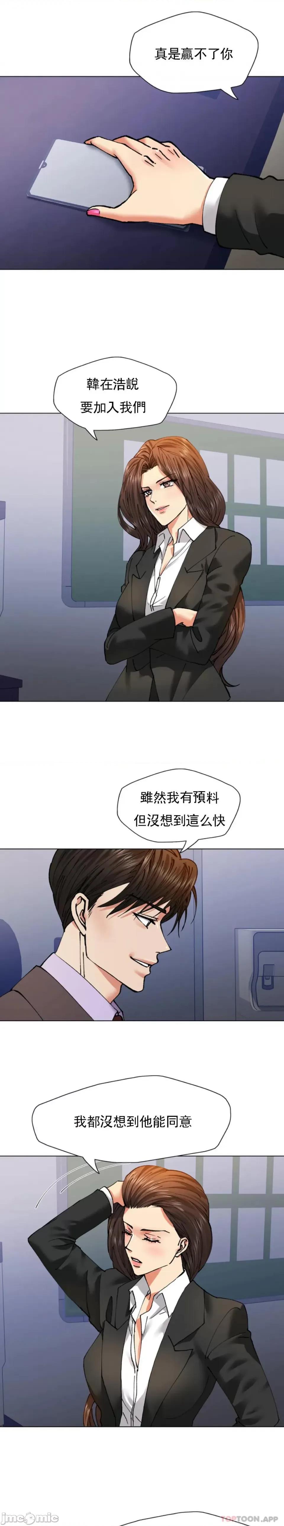 乱女 乱女 62 第14页
