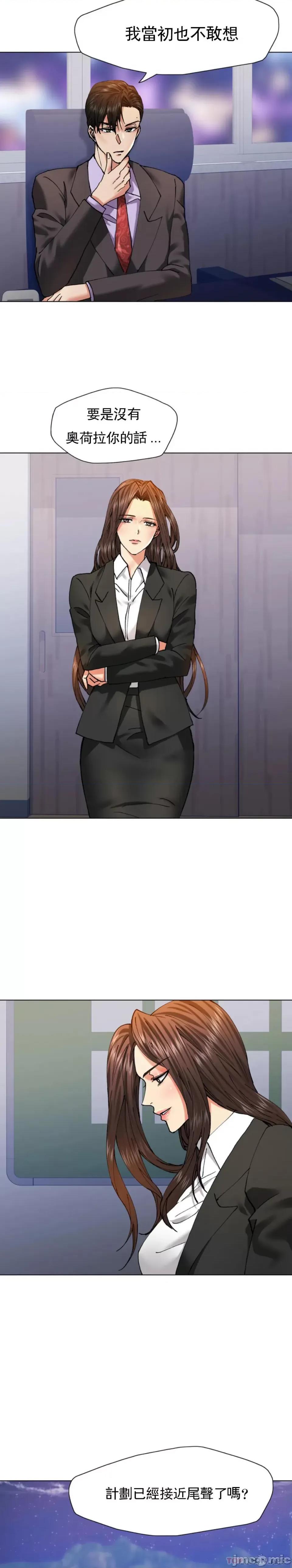 乱女 乱女 62 第15页