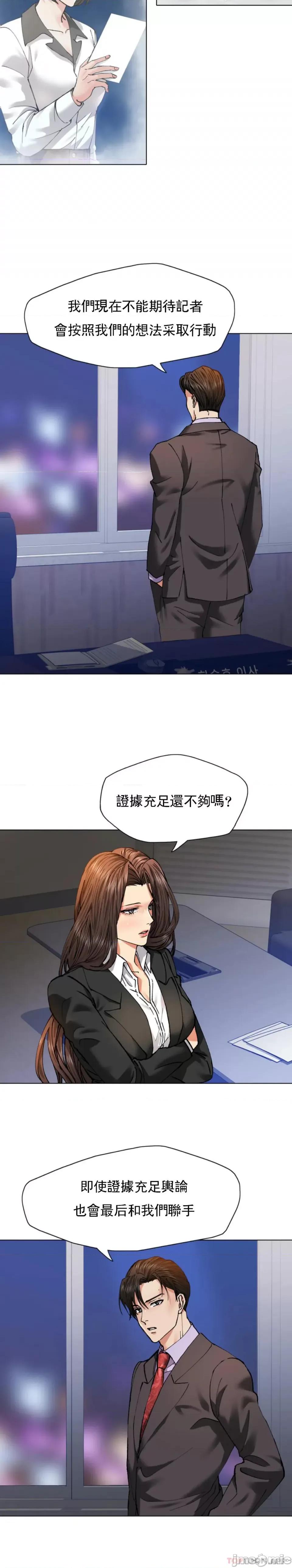 乱女 乱女 62 第17页