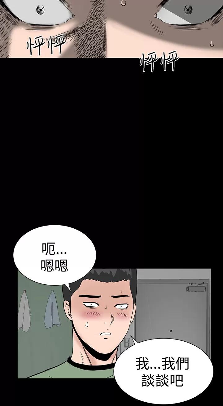 不敬業的小姐姐樓鳳 不敬業的小姐姐樓鳳[肆壹零] [全] 第200页
