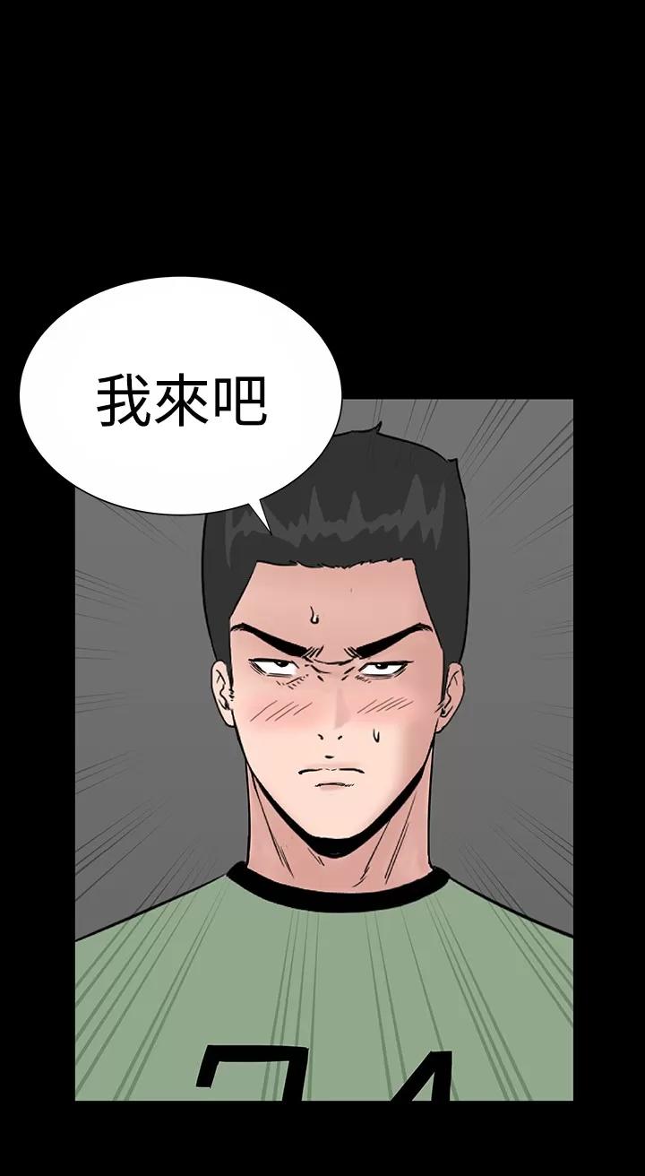 不敬業的小姐姐樓鳳 不敬業的小姐姐樓鳳[肆壹零] [全] 第318页