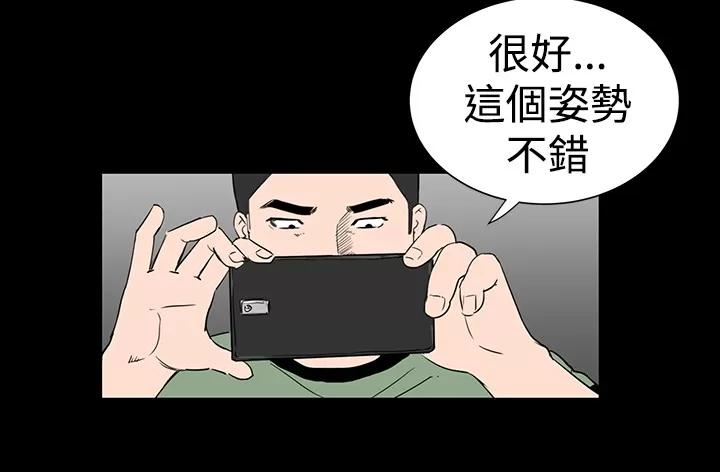 不敬業的小姐姐樓鳳 不敬業的小姐姐樓鳳[肆壹零] [全] 第366页