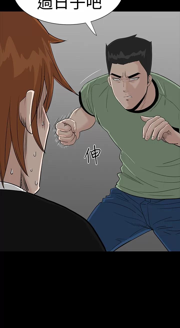 不敬業的小姐姐樓鳳 不敬業的小姐姐樓鳳[肆壹零] [16-35] 第190页
