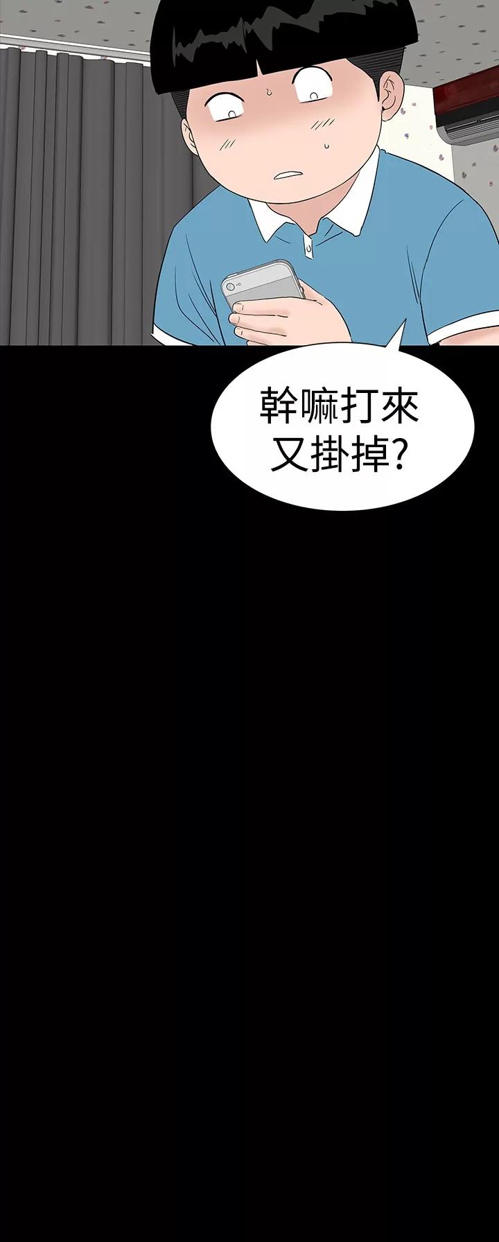 不敬業的小姐姐樓鳳 不敬業的小姐姐樓鳳[肆壹零] [16-35] 第652页