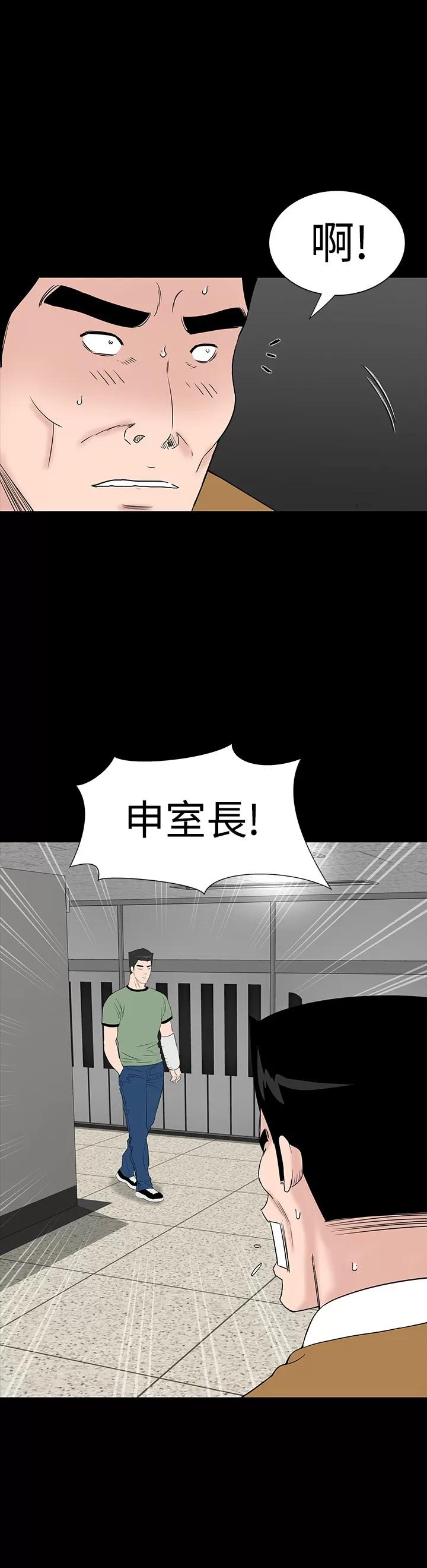 不敬業的小姐姐樓鳳 不敬業的小姐姐樓鳳[肆壹零] [16-35] 第657页