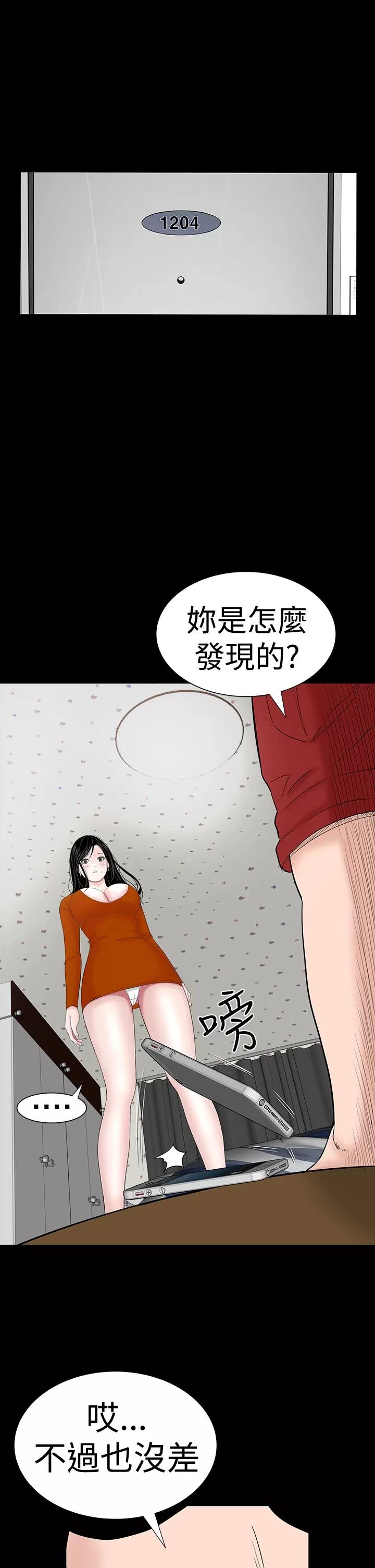 不敬業的小姐姐樓鳳 不敬業的小姐姐樓鳳[肆壹零] [16-35] 第664页