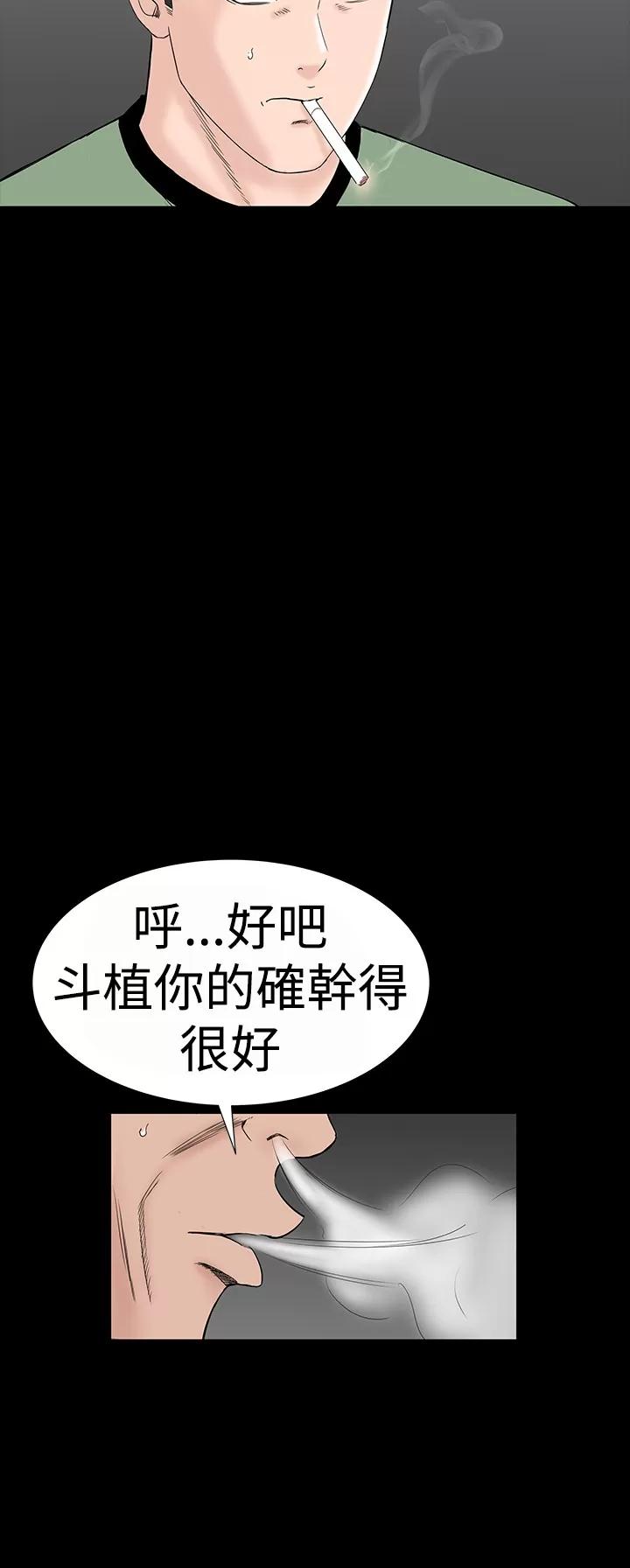 不敬業的小姐姐樓鳳 不敬業的小姐姐樓鳳[肆壹零] [16-35] 第761页