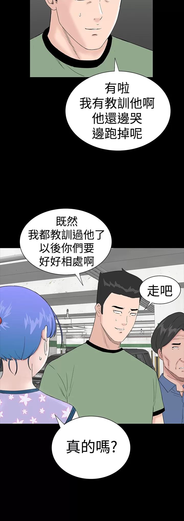 不敬業的小姐姐樓鳳 不敬業的小姐姐樓鳳[肆壹零] [16-35] 第777页