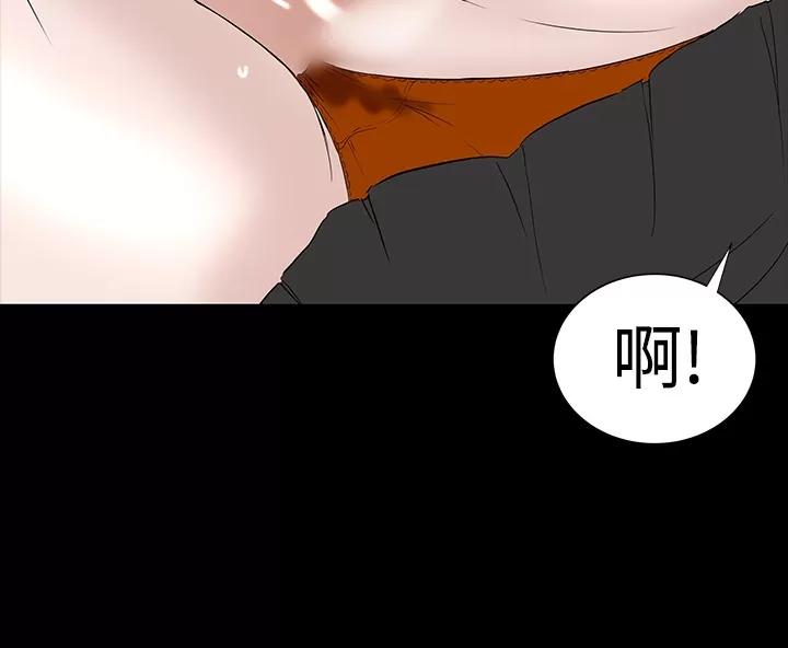 不敬業的小姐姐樓鳳 不敬業的小姐姐樓鳳[肆壹零] [37-41] 第77页