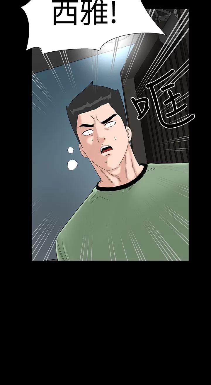 不敬業的小姐姐樓鳳 不敬業的小姐姐樓鳳[肆壹零] [37-41] 第141页