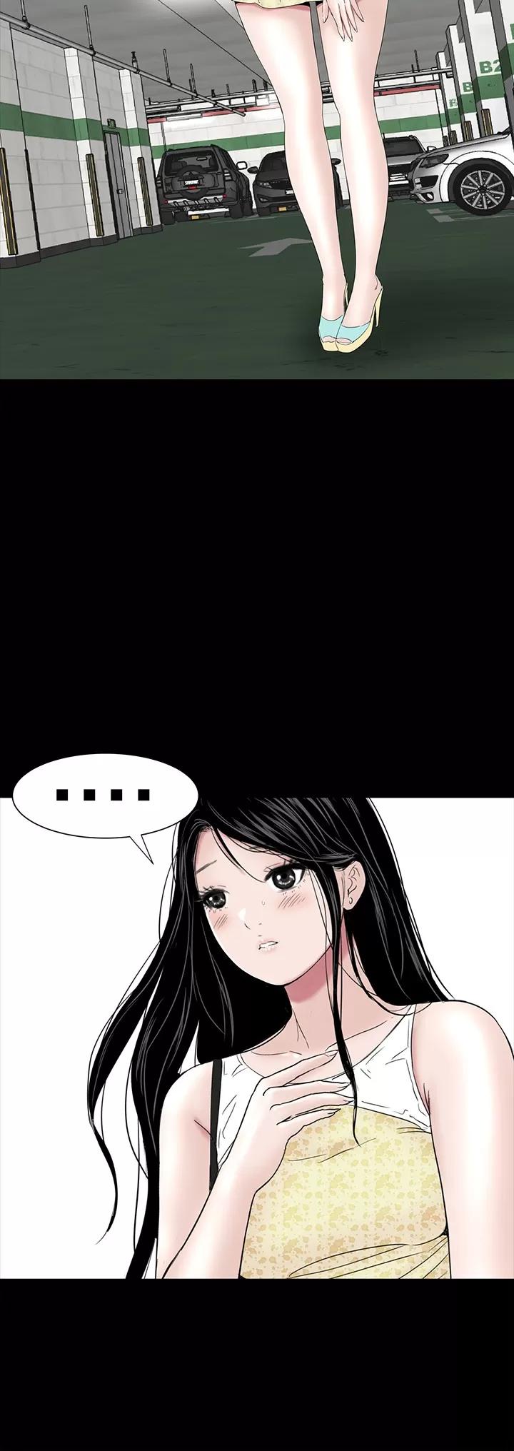 不敬業的小姐姐樓鳳 不敬業的小姐姐樓鳳[肆壹零] [37-41] 第231页