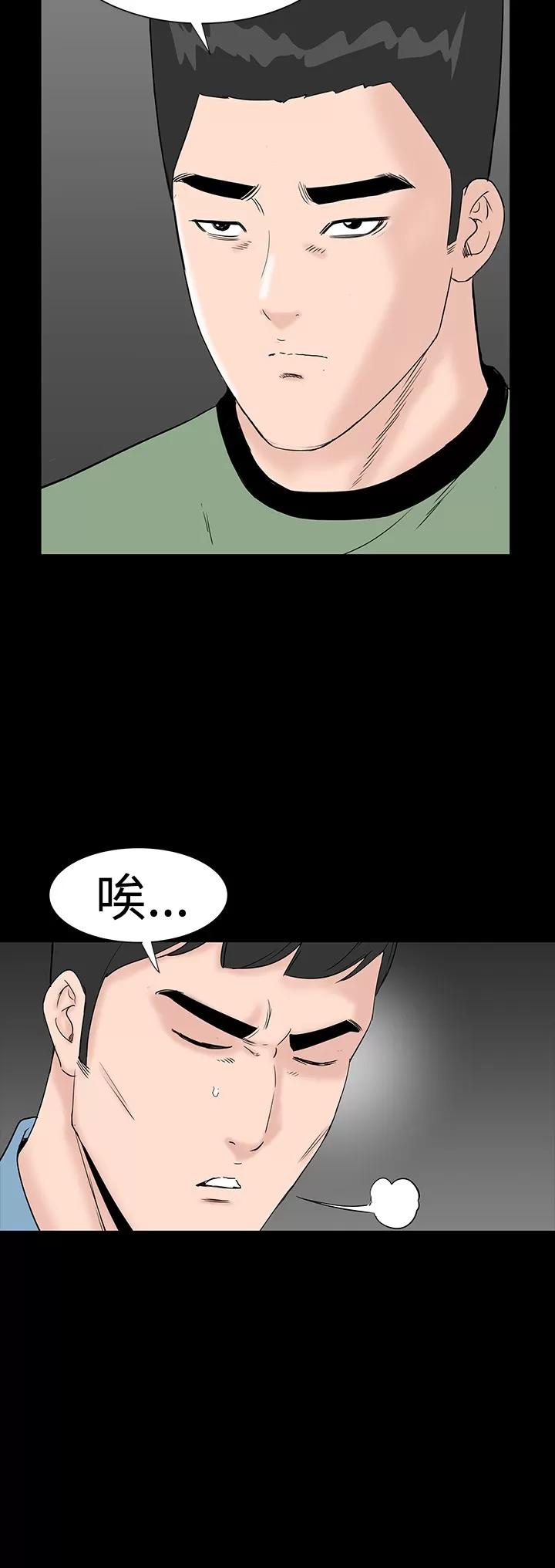 不敬業的小姐姐樓鳳 不敬業的小姐姐樓鳳[肆壹零] [42-43] 第9页