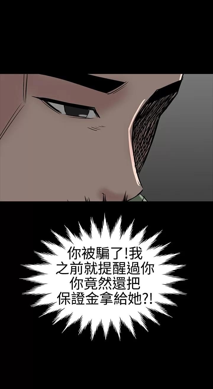 不敬業的小姐姐樓鳳 不敬業的小姐姐樓鳳[肆壹零] [42-43] 第22页