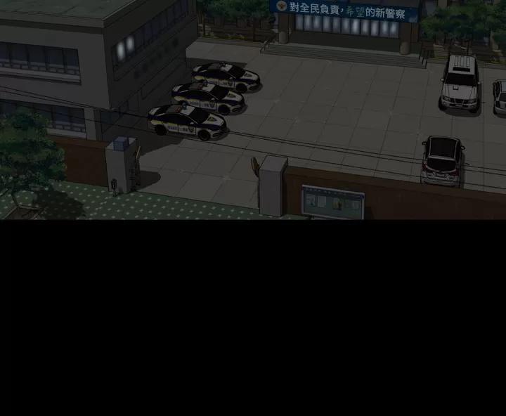 不敬業的小姐姐樓鳳 不敬業的小姐姐樓鳳[肆壹零] [42-43] 第30页