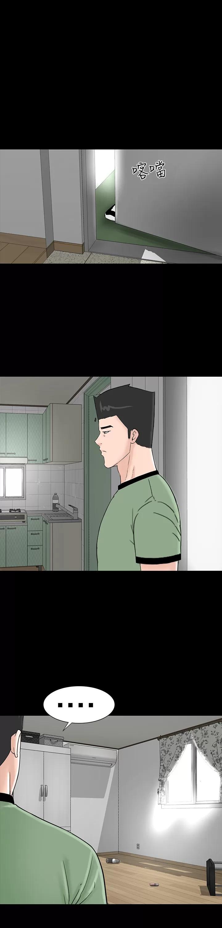 不敬業的小姐姐樓鳳 不敬業的小姐姐樓鳳[肆壹零] [42-43] 第55页