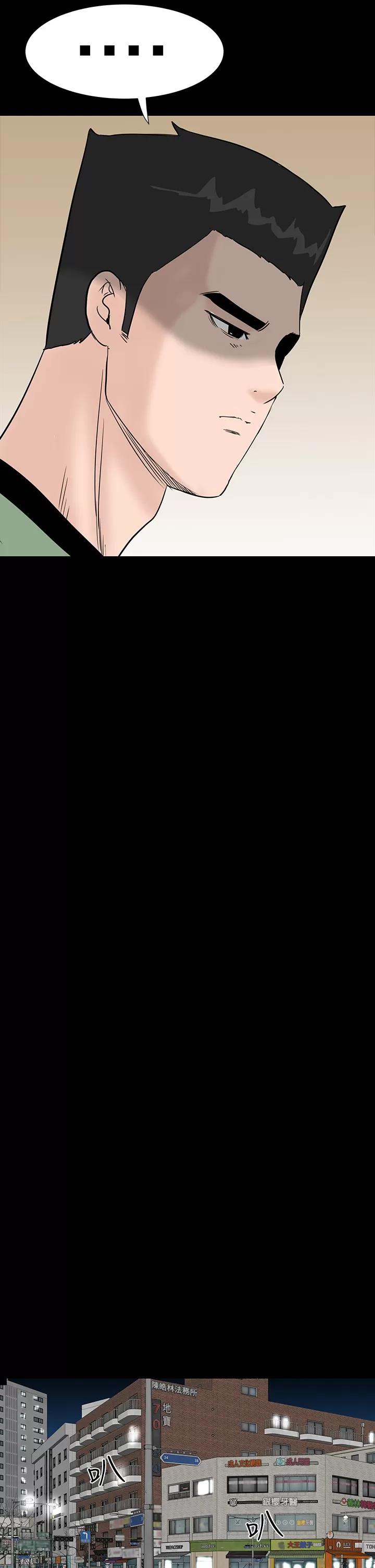 不敬業的小姐姐樓鳳 不敬業的小姐姐樓鳳[肆壹零] [42-43] 第56页