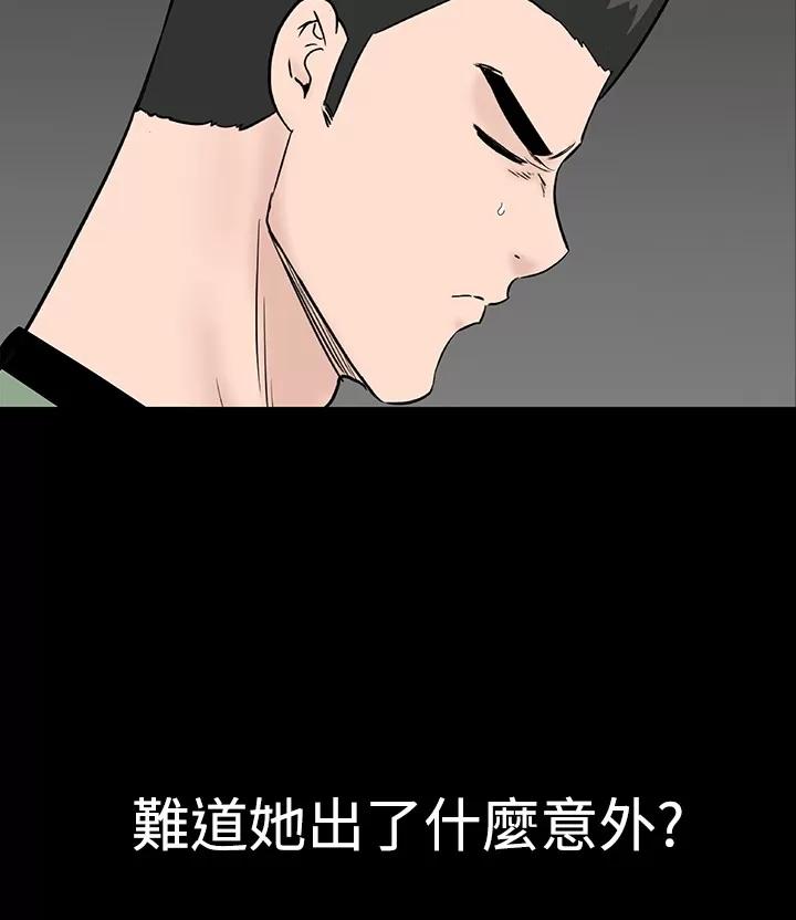 不敬業的小姐姐樓鳳 不敬業的小姐姐樓鳳[肆壹零] [42-43] 第59页