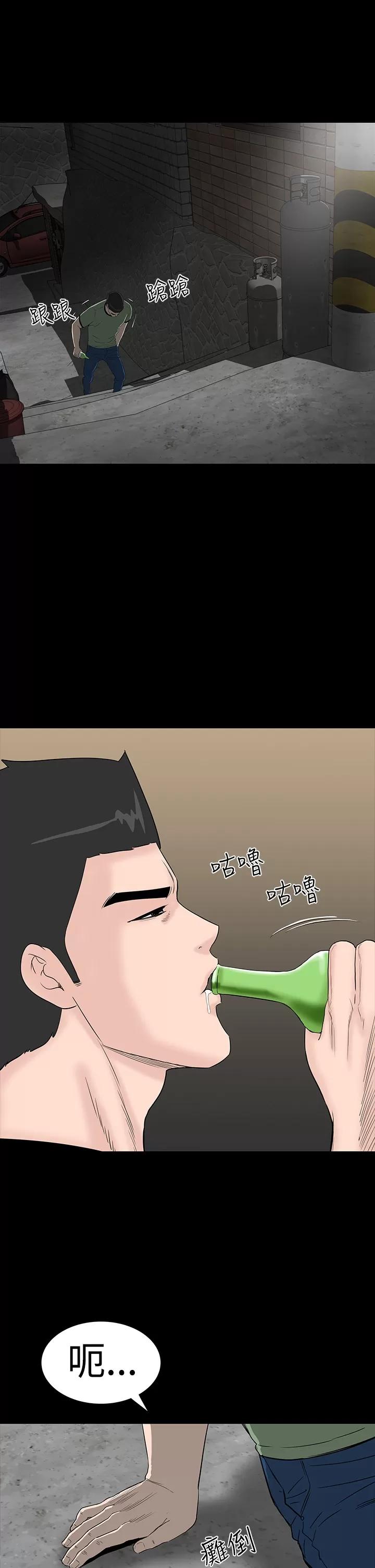不敬業的小姐姐樓鳳 不敬業的小姐姐樓鳳[肆壹零] [42-43] 第62页