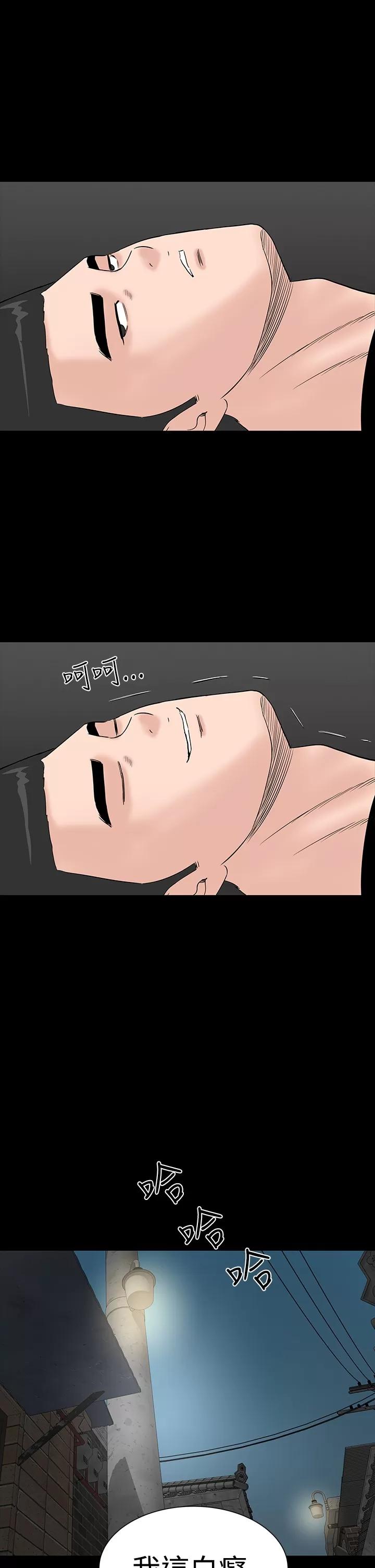 不敬業的小姐姐樓鳳 不敬業的小姐姐樓鳳[肆壹零] [42-43] 第82页