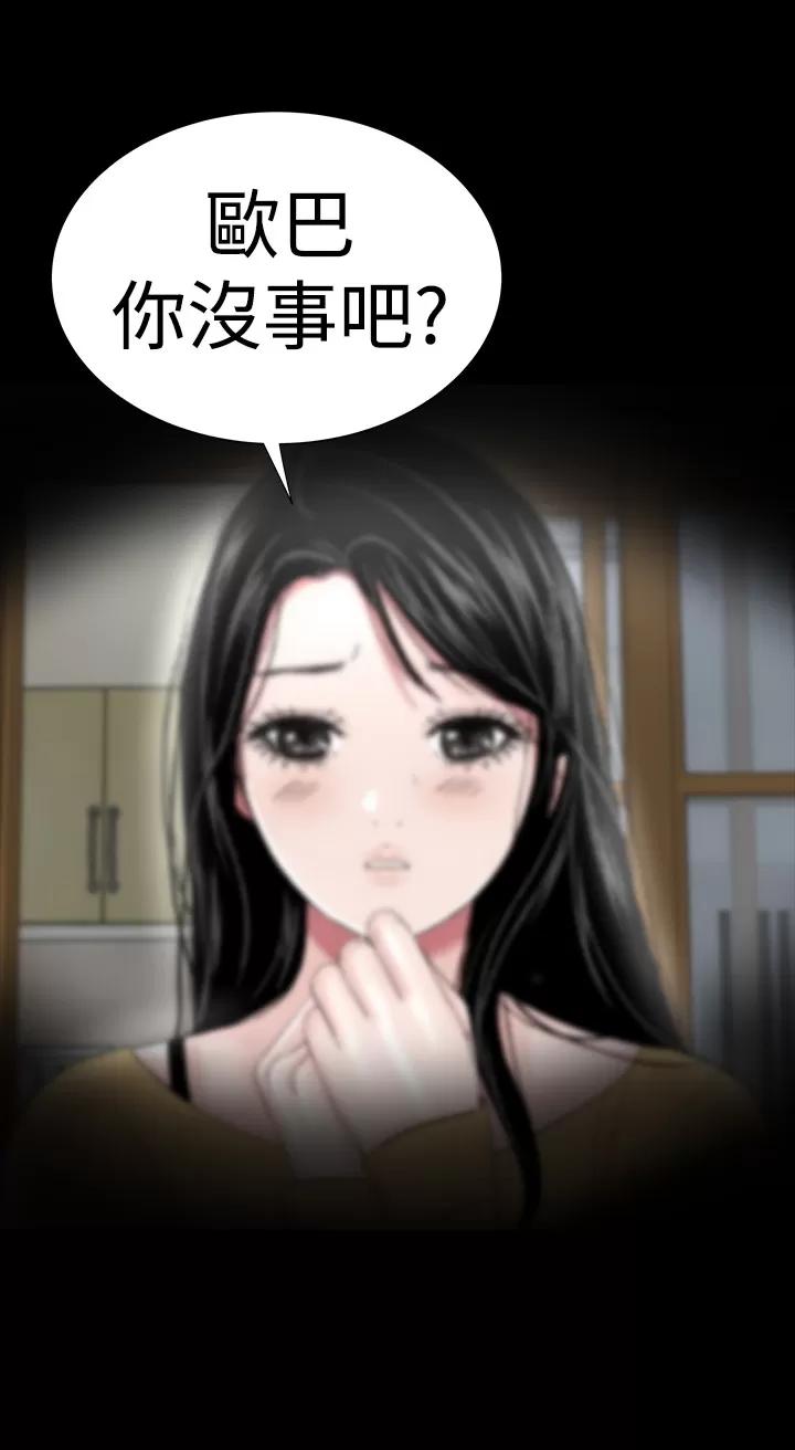 不敬業的小姐姐樓鳳 不敬業的小姐姐樓鳳[肆壹零] [42-43] 第93页