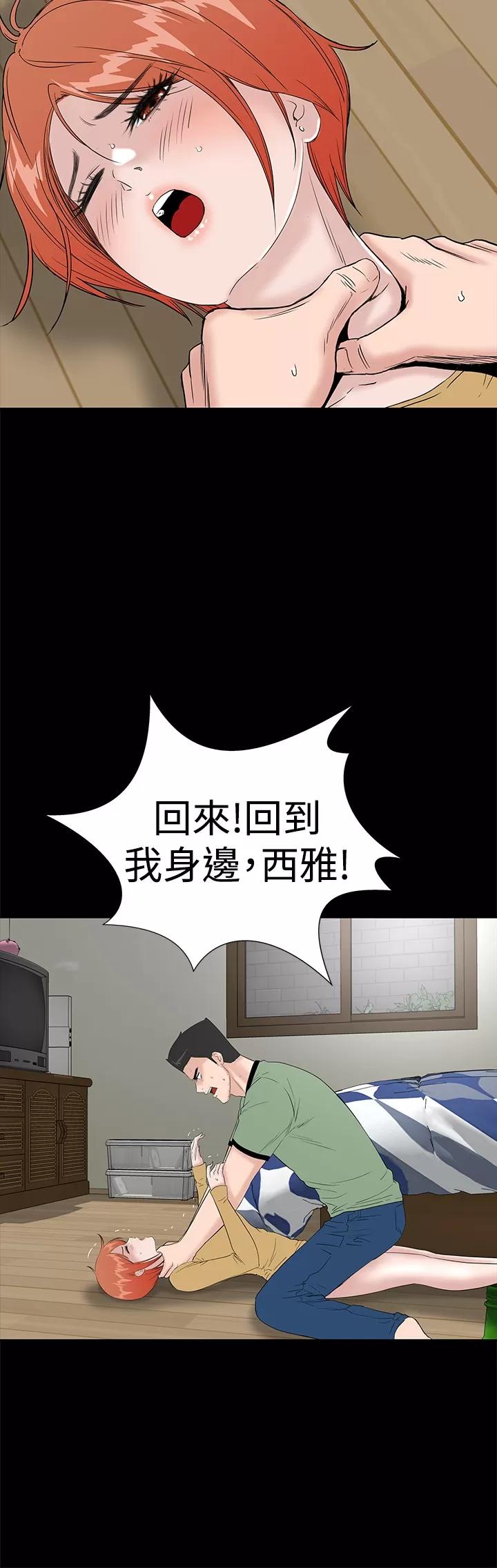 不敬業的小姐姐樓鳳 不敬業的小姐姐樓鳳[肆壹零] [44-45] 第10页