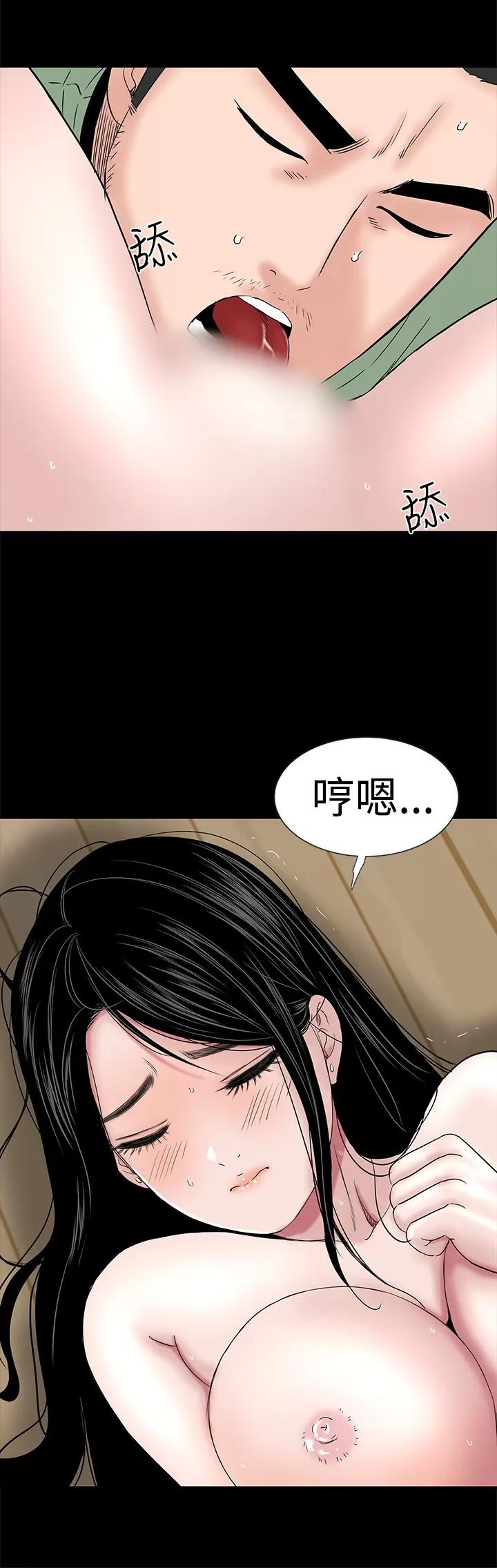 不敬業的小姐姐樓鳳 不敬業的小姐姐樓鳳[肆壹零] [44-45] 第20页
