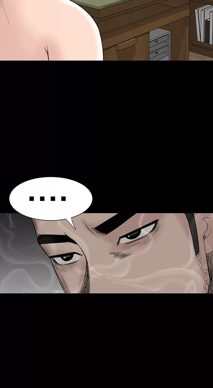 不敬業的小姐姐樓鳳 不敬業的小姐姐樓鳳[肆壹零] [44-45] 第42页
