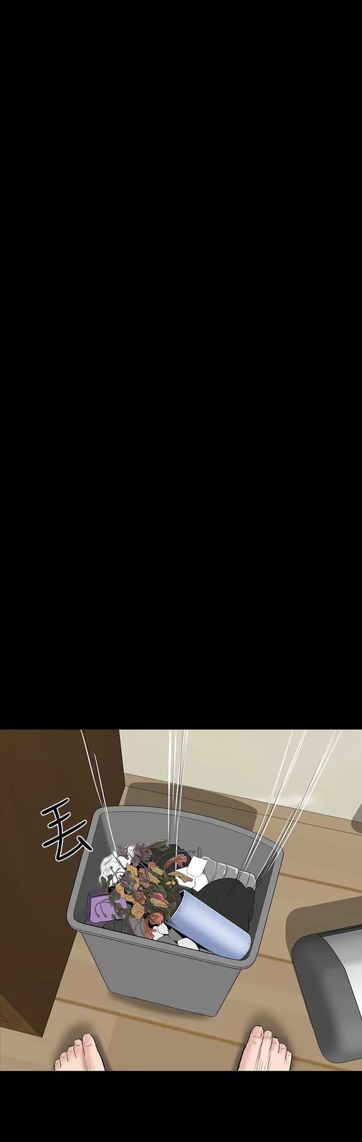 不敬業的小姐姐樓鳳 不敬業的小姐姐樓鳳[肆壹零] [44-45] 第44页