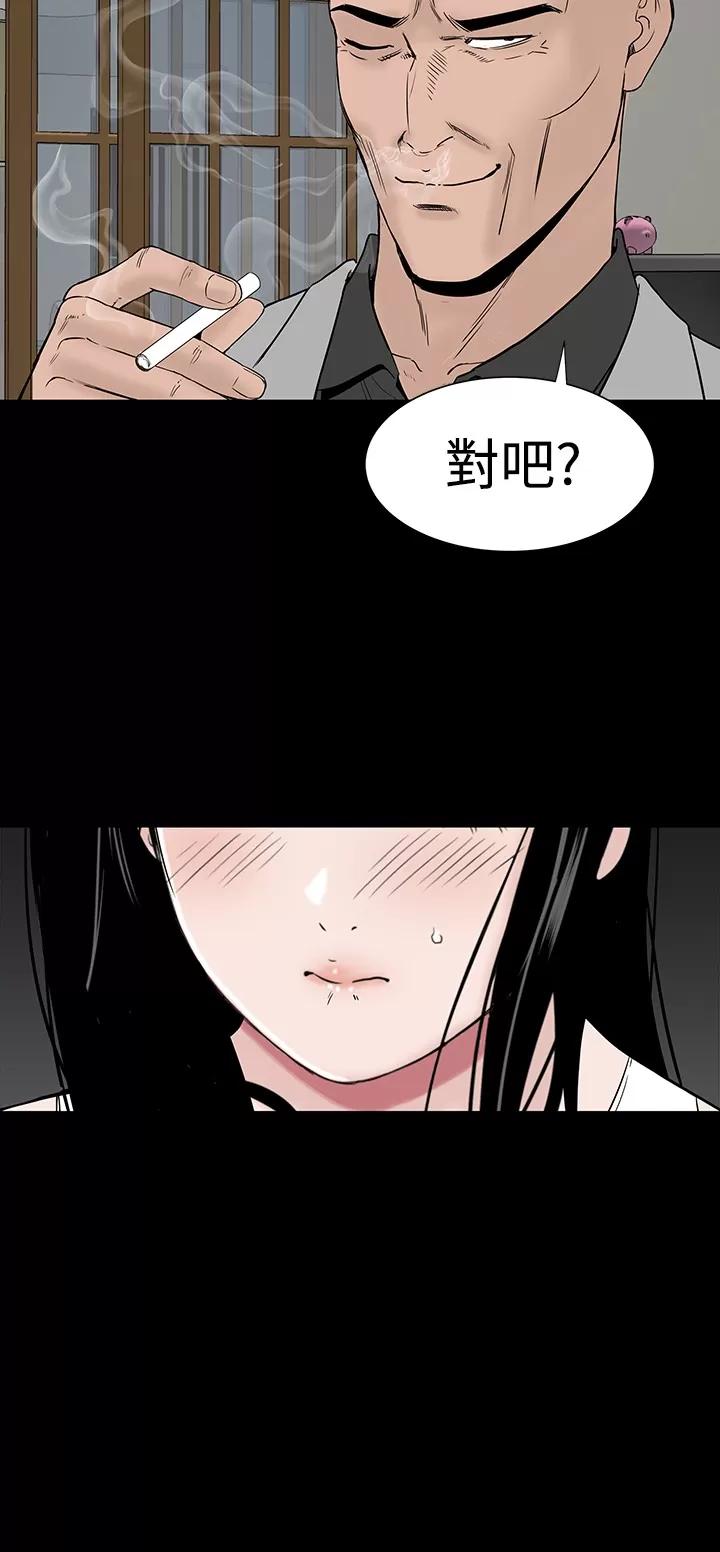 不敬業的小姐姐樓鳳 不敬業的小姐姐樓鳳[肆壹零] [44-45] 第70页