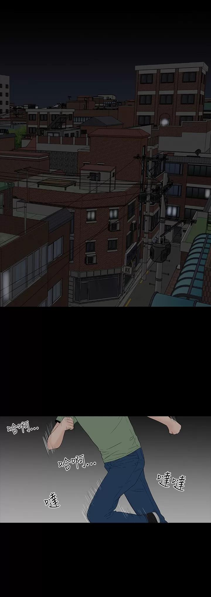不敬業的小姐姐樓鳳 不敬業的小姐姐樓鳳[肆壹零] [44-45] 第76页
