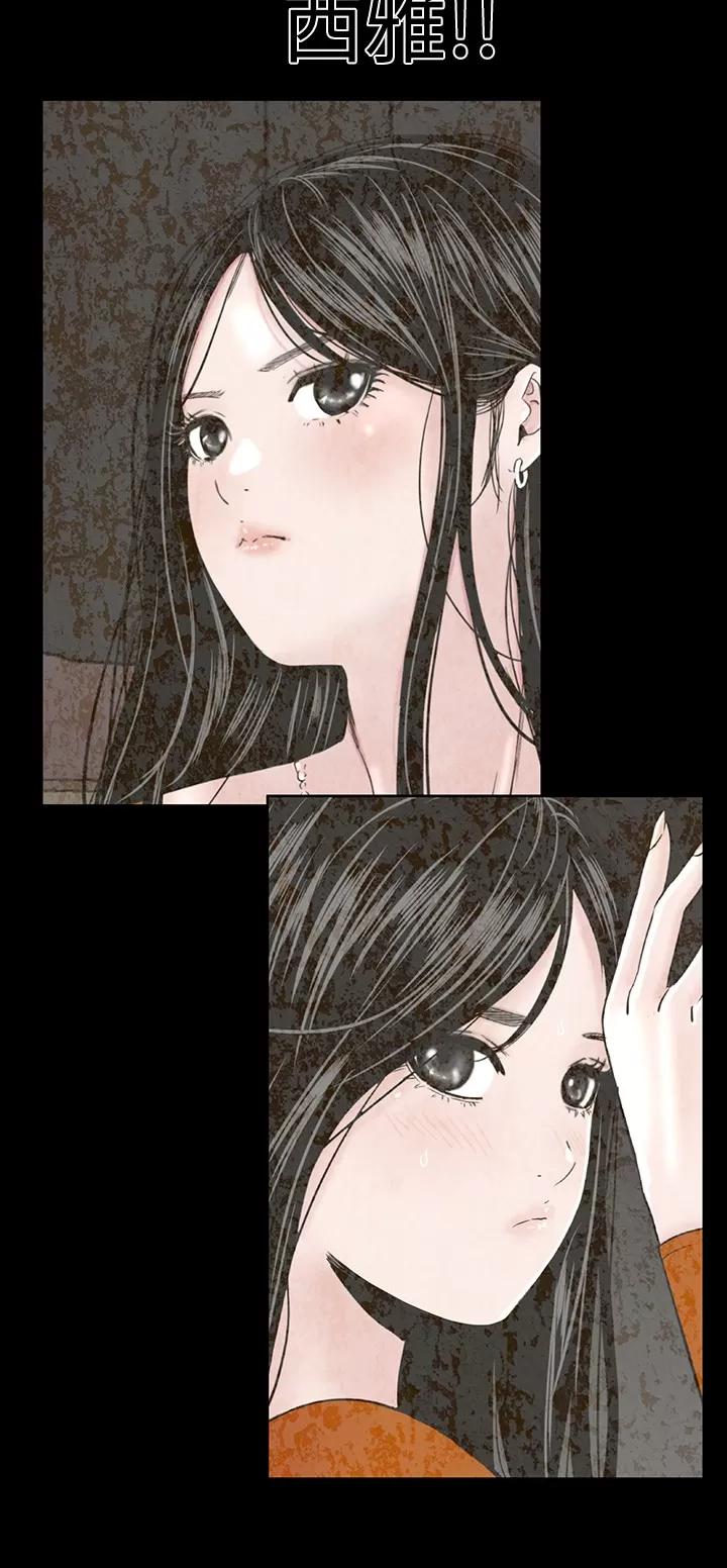 不敬業的小姐姐樓鳳 不敬業的小姐姐樓鳳[肆壹零] [44-45] 第80页