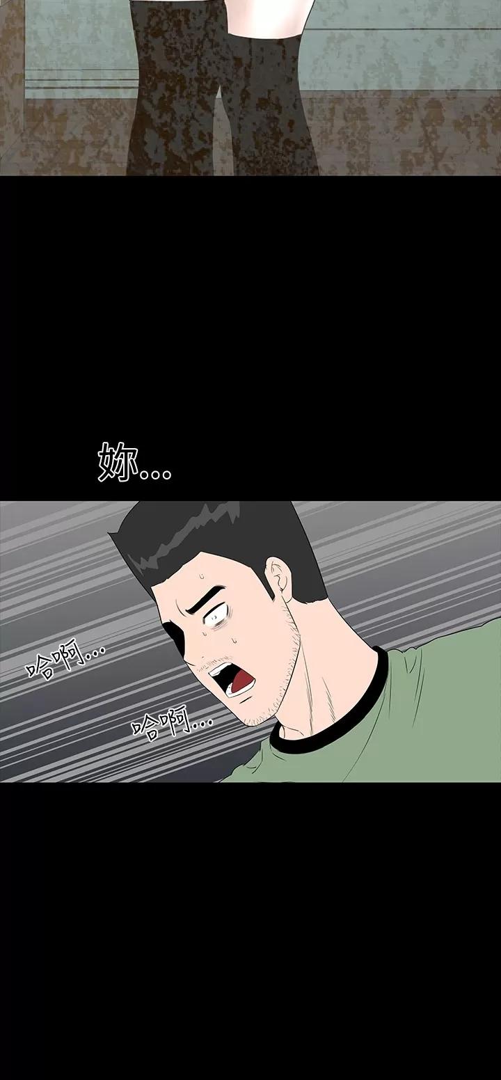 不敬業的小姐姐樓鳳 不敬業的小姐姐樓鳳[肆壹零] [44-45] 第82页