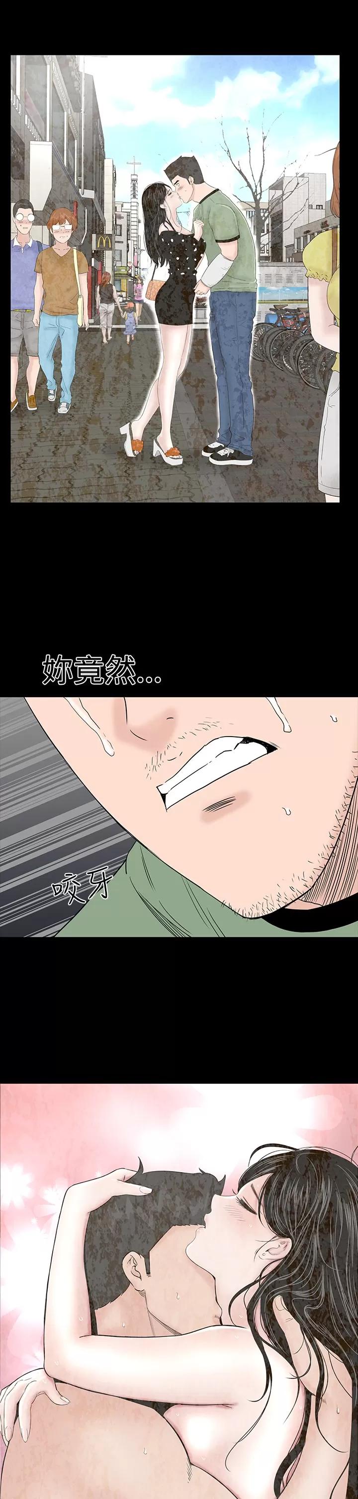 不敬業的小姐姐樓鳳 不敬業的小姐姐樓鳳[肆壹零] [44-45] 第83页