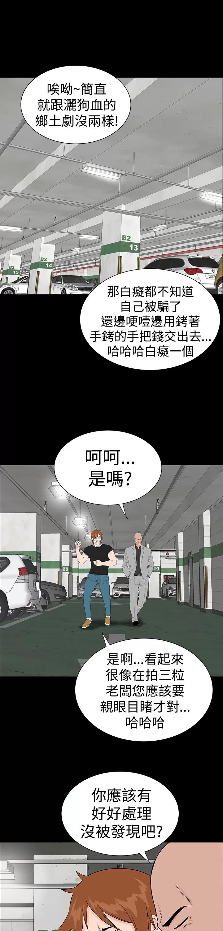 不敬業的小姐姐樓鳳 不敬業的小姐姐樓鳳[肆壹零] [完結] 第1页